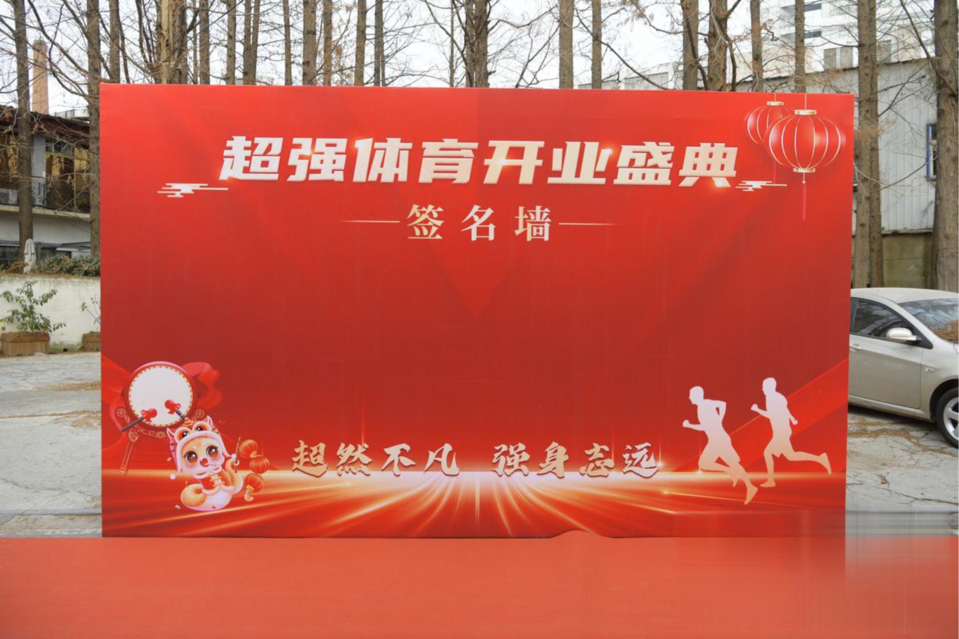 尖美科技